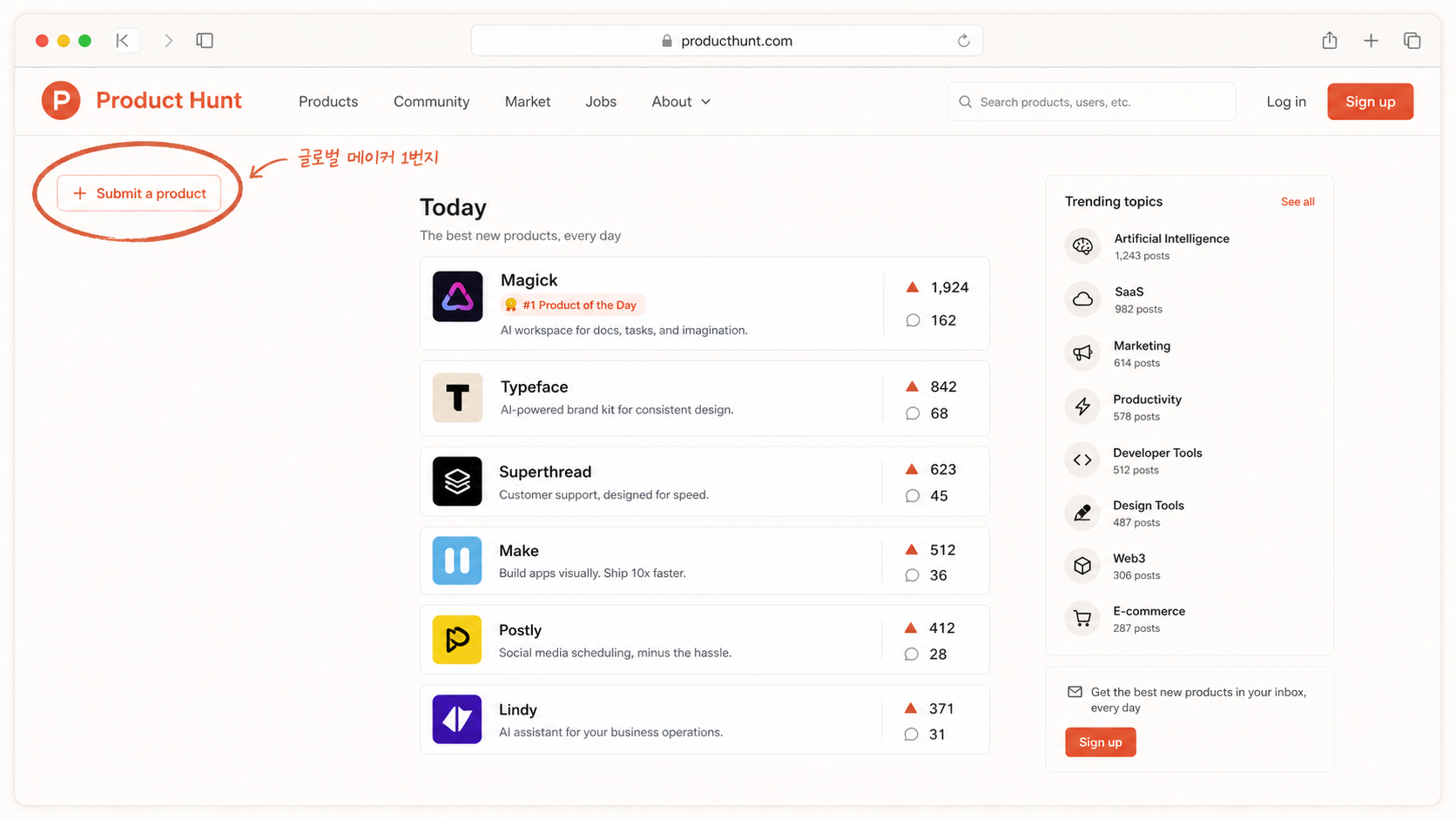 📷 캡쳐 — Product Hunt 메인 (https://www.producthunt.com). "Submit a product" 버튼 강조.